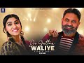 Do guttan waliye  harnek rana  latest punjabi song 2024 