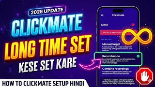 Clickmate Pro Big Update 2026 🚀 New Features + Full Setup Guide | Best clickmate screen recording screenshot 2