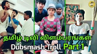 Best of dubsmash comedy-in-tamil - Free Watch Download - Todaypk