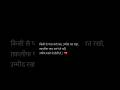 sadshyari........🫀 sad status 💔