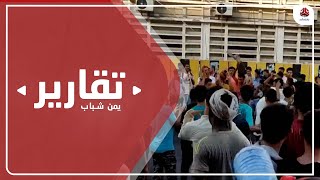 احتجاجات عدن تدخل أسبوعها الثاني والانتقالي يواجهها بإعلان الطوارئ