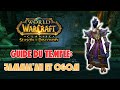 Guide du temple  jammalan et ogom p3 de wow sod