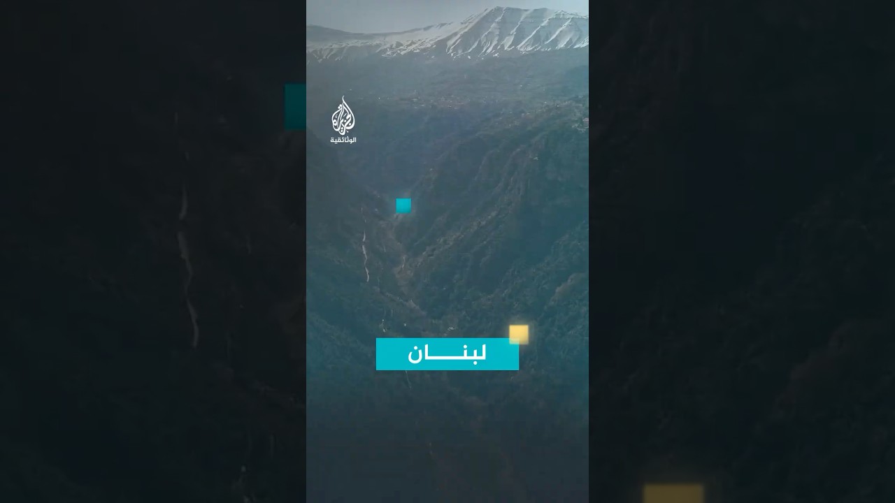 وادي قاديشا في لبنان