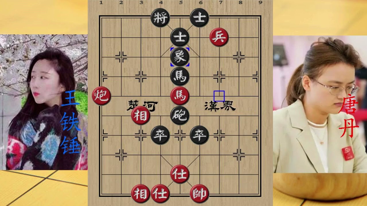 王铁锤的水平到底有多厉害？看他教唐丹做人就知道了，3步就绝杀