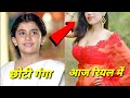 Junior ganga ruhana khannain real life l lifestyle l ganga serial l ruhana khanna in ganga serial