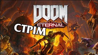 Doom Eternal - стрім-замовлення від Izotop`a. Частина 4