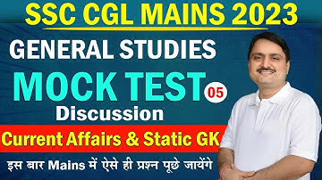 SSC CGL GS Mock Test | Current Affairs & Static GK MCQ | Complete GS Test 05  @GSByRajeshShuklaSir
