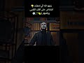 قلبي معذبني