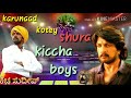 Kiccha Sudeep Song Karunaad Kotey Shura Kiccha Sudeep Song Karunaad Kotey Shura