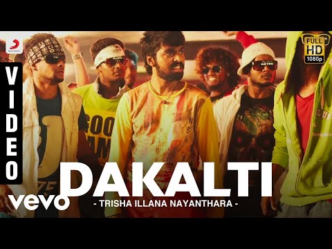 Dakalti Song Lyrics From Trisha Illana Nayanthara