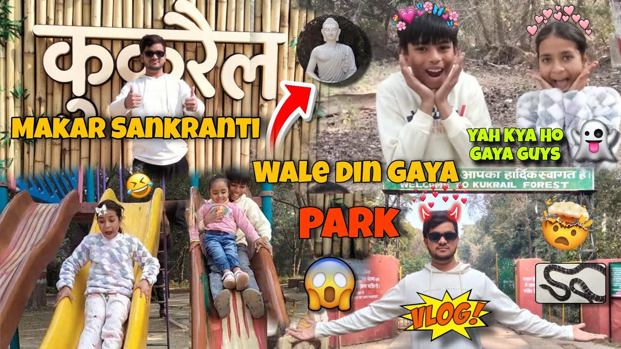 Makar Sankranti Wale din Gaye Lucknow Park 😍🔥 ||sundaram mini vlog||