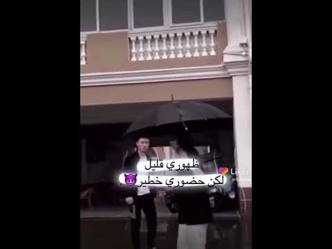 ظهوري قليل لكن حضوري خطير