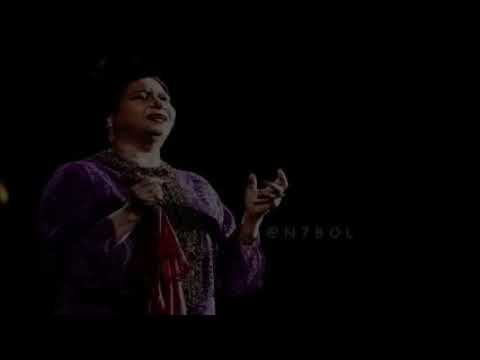 قابلني والأشواق في عنيه ام كلثوم