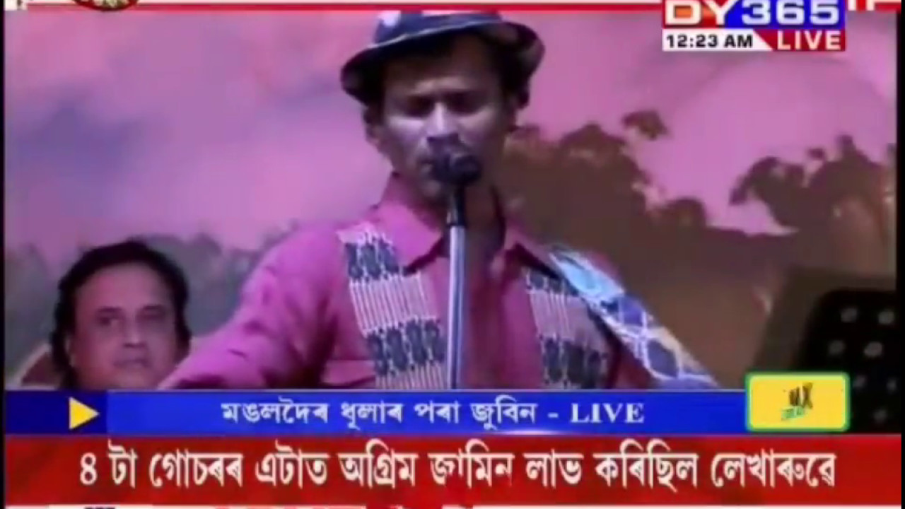 Axom Amar Rupohi By Zubeen Garg  Live In Darrang Mangaldai Dhula