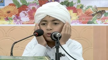 القارئ الطفل اجمل صوت القران مکتب الشیخ عبدالباسط عبدالصمد سورة الشمس والفاتحة طفل قرآن باسط