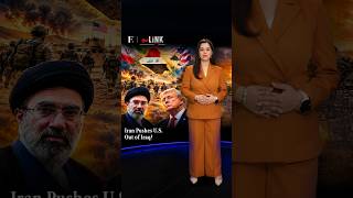 Iran Pushes US Out of Iraq? | The Link