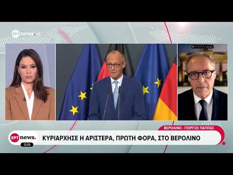Γερμανία: Ιστορική ήττα για τη Συντηρητική Χριστιανοκοινωνική Ένωση