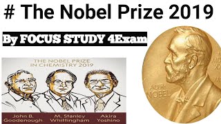 Nobel prize 2019 trick in hindi |Nobel prize 2019 winners in hindi|nobel prize 2019 Current affairs