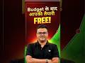 Budget 2026 के बाद आपकी तैयारी का Budget भी ZERO! | 3 Days FREE on Unacademy