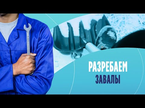 Разгребаем завалы: какая лопата лучше подойдет для избавления от сугробов