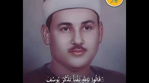 الشيخ محمود علي البنا ما تيسر من سورة يوسف #تلاوة_خاشعة