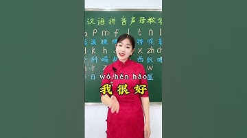 I’m fine in Chinese | #learn #pinyin #fyp #chinese #language #learning #study