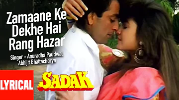 Zamaane Ke Dekhe Hai Rang Hazar Lyrical Video | Sadak | Sanjay Dutt, Pooja Bhatt