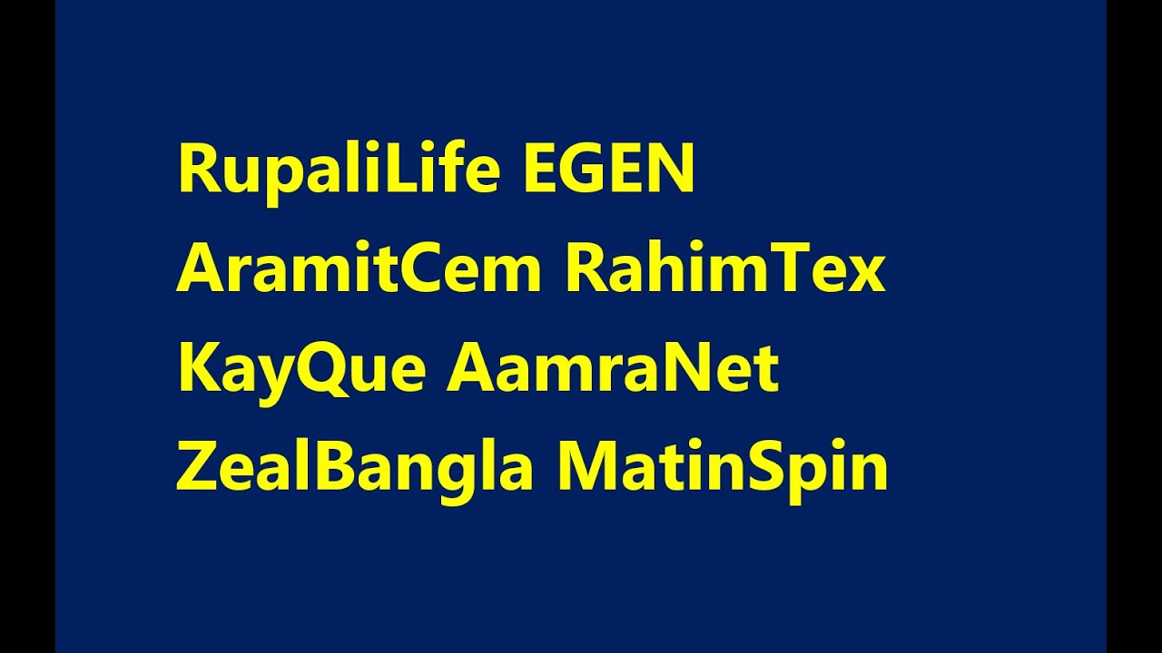 RupaliLife EGEN AramitCem RahimText KayQue ZealBangla AamraNet MatinSpin - এই স্টকগুলির ভবিষ্যত কি?