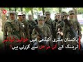 Training Journey Of Female Cadets At Pakistan Military Academy Abbottabad 