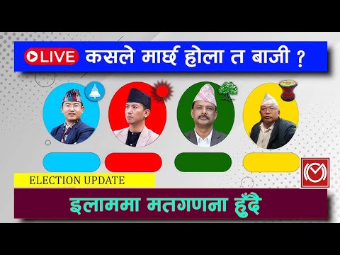 Latest Ilam Election Update Day 2 