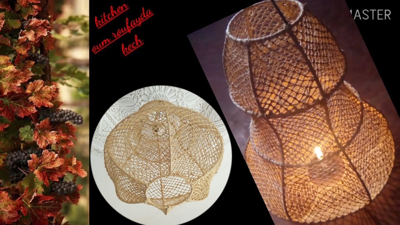 اباجور بالرافيا للاضاءة #تعليم_الرافيا#الرافيا_اباجور#cookingwithouafa#