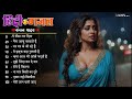 New sad bewafai songs    roye hain kitna kanchan yadav heart touchingsad ghazals2024