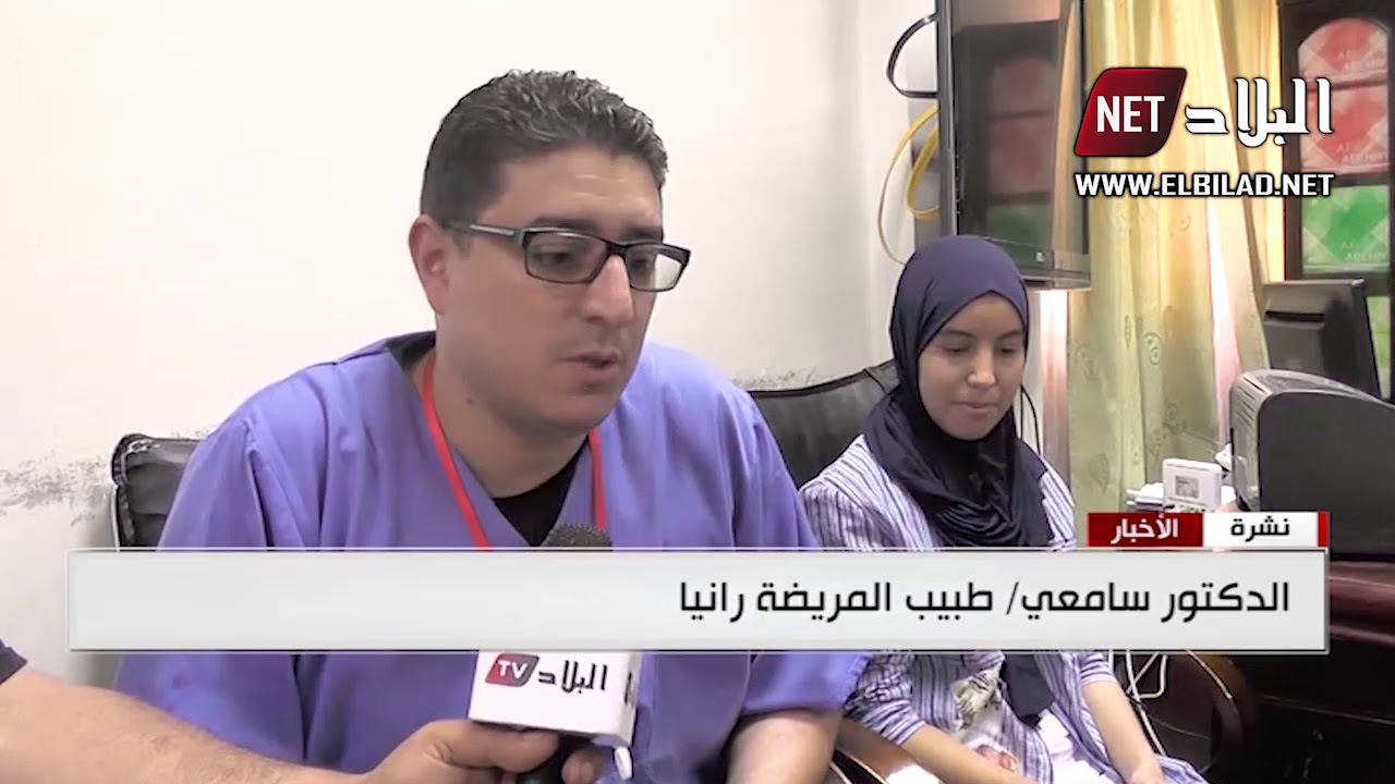 الجزائر نيجيريا الجلفة: المستشفى المركزي يكرم المريضة 