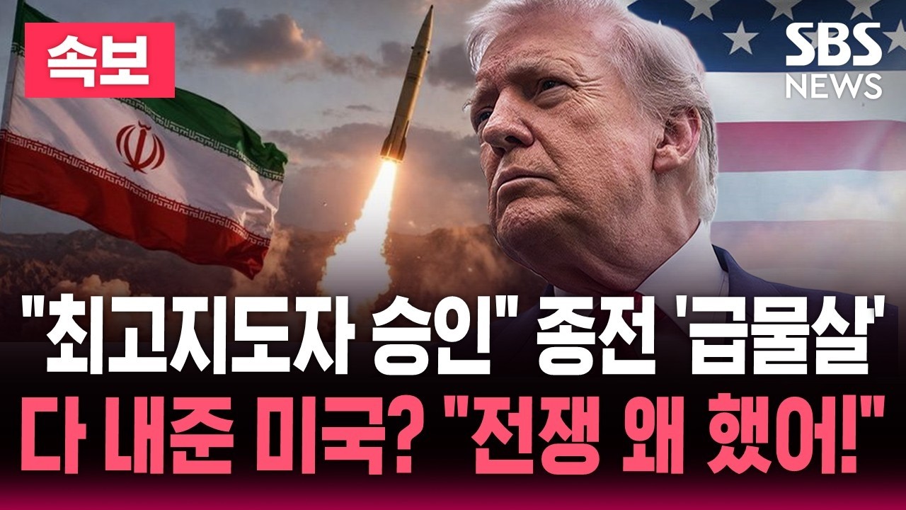 [ 속보] 