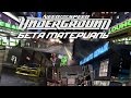 Need For Speed Underground - Бета материалы