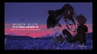 Kanashimi wo yasashisa ni - Lyric Video's 30 Seconds