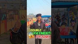 Double Payment Prank 😱 || #shorts #ytshorts #shortsfeed #prank #shortvideo #funny #prankshorts #fypシ