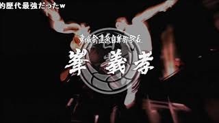 【龍が如く BGM集】Fly ~In Game Version~ 【龍が如く3】