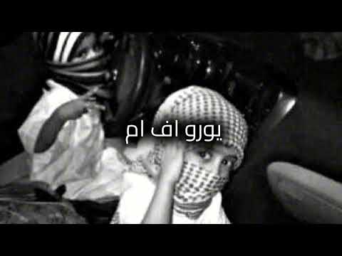 ياعجيبة|فهد بن غرمان-اترك الماضي وخل الوقت _ مطلوب اكتر شيء