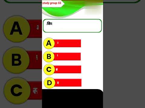 #shortvideos🤔 ऐसा कौन सा🐂 जीव🦋 हैं जो🐒🐜 केवल एक🐝 दिन जीता हैं #video #gk #viral #reels #gkquestion 😀