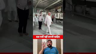 baba rampal ka etna maan sanman 😲😍 #trendingshorts #youtube #viralshorts