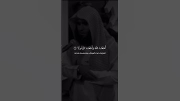 القارئ سلمان العتيبي #سورة_الأحزاب