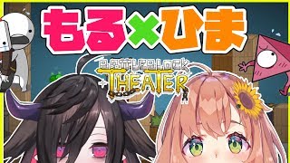 #2　もるひま　BattleBlock Theater　協力してやる(🍜・ワ・🌻)