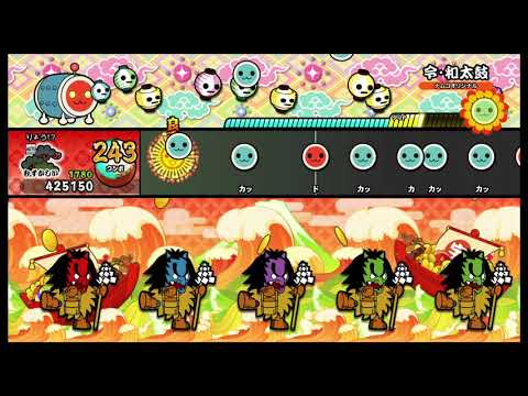 【太鼓の達人 NS】令・和太鼓 むずかしい オート 【Nintendo Switch ば～じょん！】