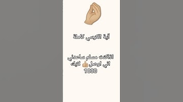 #الجزائر #السعودية #القرآن #القرآن_الكريم #المغرب #تلاوة