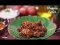 Telangana Chicken | Spicy Chicken Masala