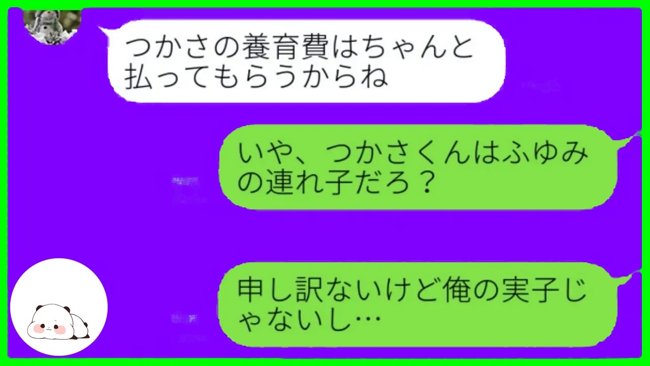 感情的に責任を押し付ける妻。自己中心的な主張に対し、思いがけない一言が飛び出すと状況は逆転し、周囲も驚く結末へと進んでいく。