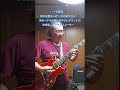 【歪みの広場】一天曇歪！高中正義さんの”一天の曇りなし”！歪みペダルは弊社高中さんサウンドの決定版、ファッツスムーサー‼️WebショップBASEで‼️