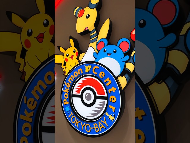 The New Tokyo Bay Pokemon Center class=