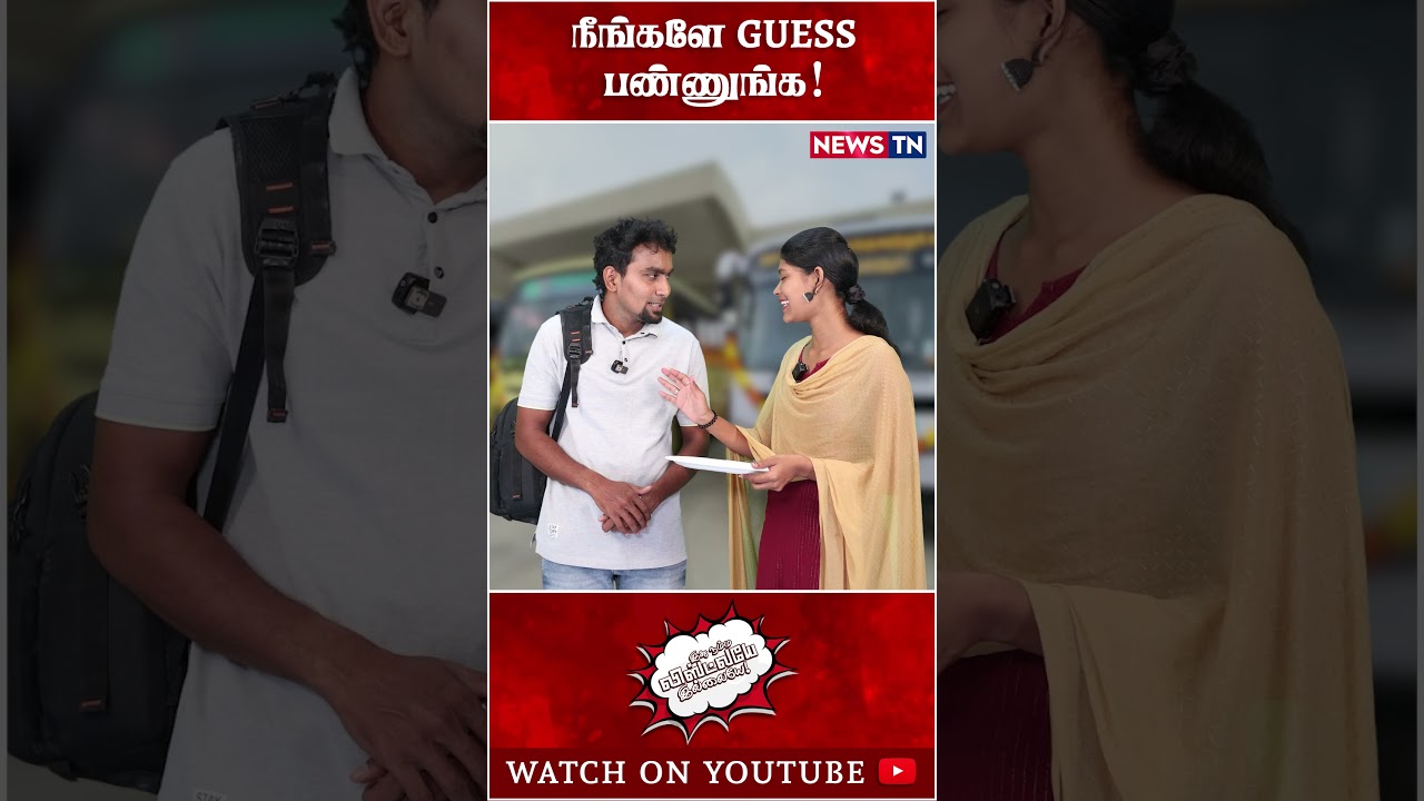 எதுக்கு இந்த அல்வா?  | DMK vs BJP | Injustice for Tamil Nadu Central Govt Fund Allocation